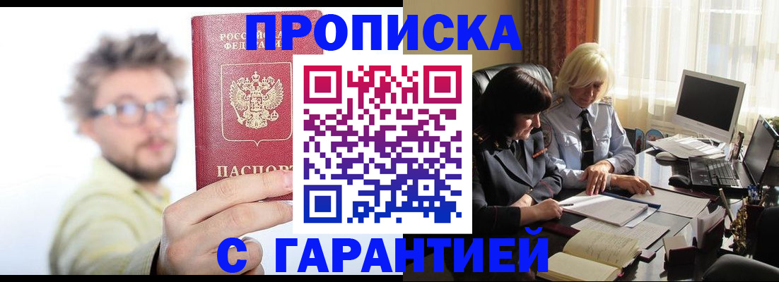 регистрация для дет. сада в Зарайске